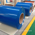 DX51D PPGI Steel Coils